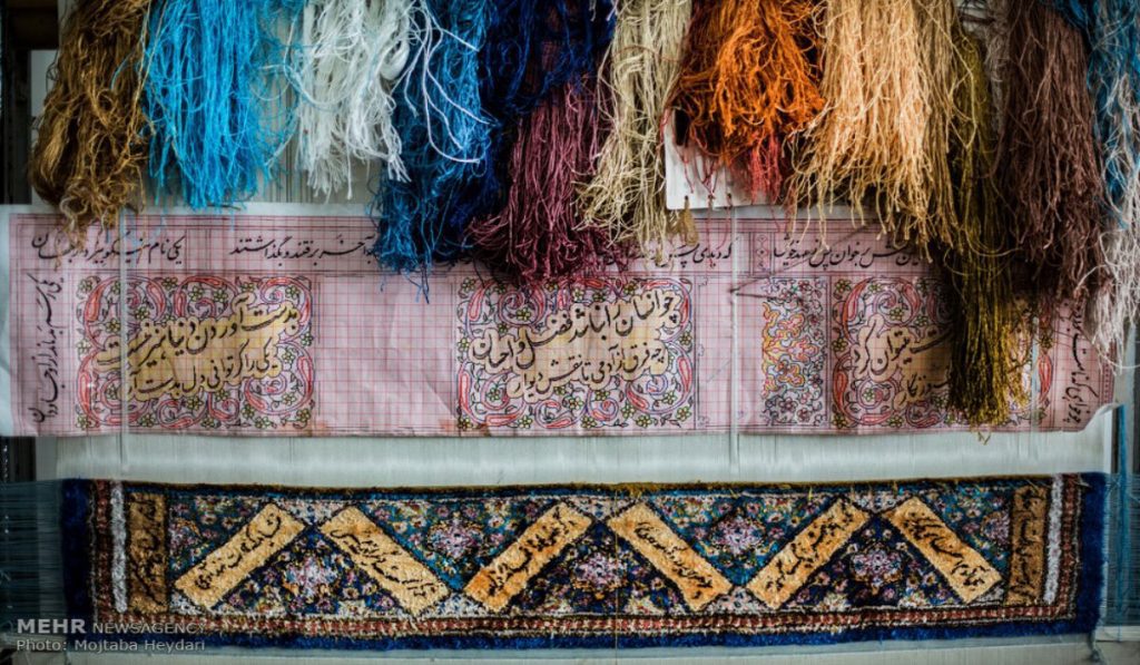 اصطلاحات رایج فرش